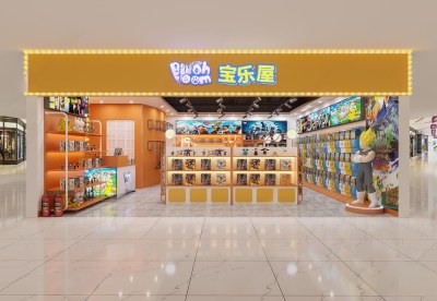 现代玩具礼品店3D模型下载